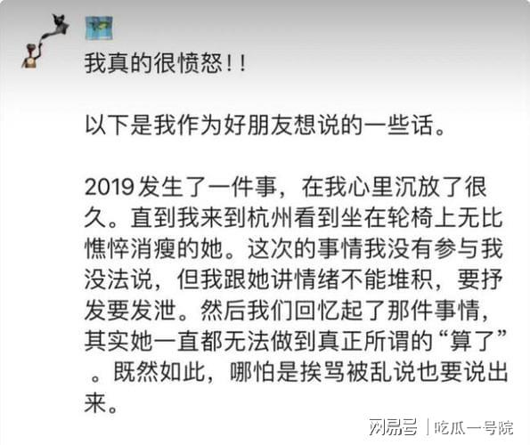 關(guān)于趙露思好友朱銳是否涉及霸凌前公司的問題，目前沒有明確的證據(jù)或官方聲明支持這一說法。，霸凌行為是一種嚴(yán)重的不道德行為，不應(yīng)該被容忍和忽視。如果確實(shí)存在這樣的行為，應(yīng)該受到相應(yīng)的懲罰和制裁。然而，目前我們沒有足夠的信息來確認(rèn)這一說法是否屬實(shí)。，建議等待更多可靠的信息或官方聲明，避免傳播未經(jīng)證實(shí)的消息。同時，對于任何形式的霸凌行為，我們都應(yīng)該持零容忍的態(tài)度，倡導(dǎo)公正、公平、尊重他人的價值觀。