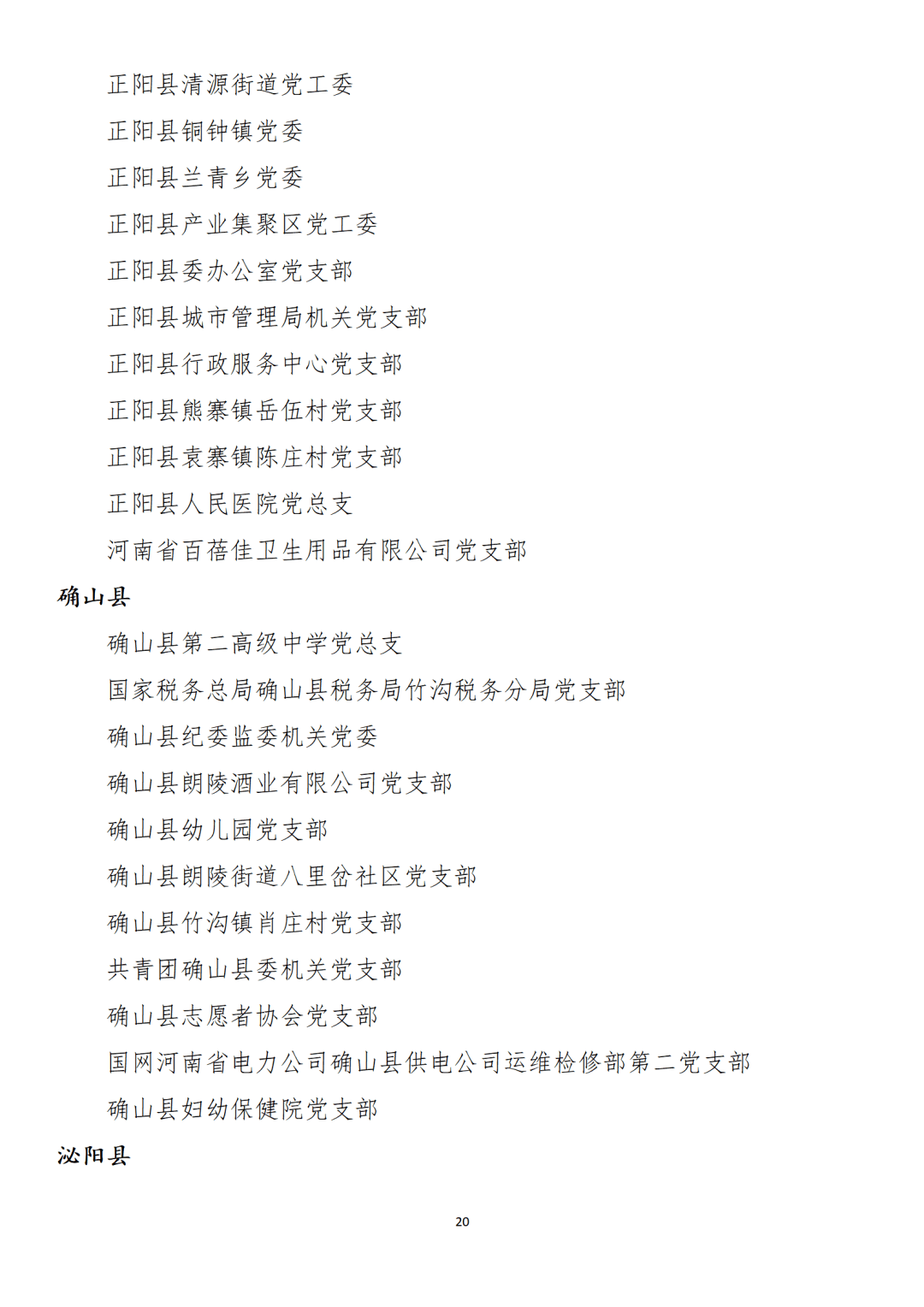 對(duì)于湖南臺(tái)中文版APT的評(píng)價(jià)，不同的人會(huì)有不同的看法和感受。每個(gè)人對(duì)于音樂的喜好和審美標(biāo)準(zhǔn)都是不同的，因此對(duì)于湖南臺(tái)中文版APT的評(píng)價(jià)可能存在差異。有些人可能會(huì)認(rèn)為它很好聽，而有些人則可能覺得它難以接受。因此，對(duì)于音樂作品的評(píng)價(jià)應(yīng)該尊重每個(gè)人的觀點(diǎn)和感受。同時(shí)，我們也應(yīng)該尊重他人的意見和喜好，避免使用過于主觀和偏激的言辭來評(píng)價(jià)他人的作品。