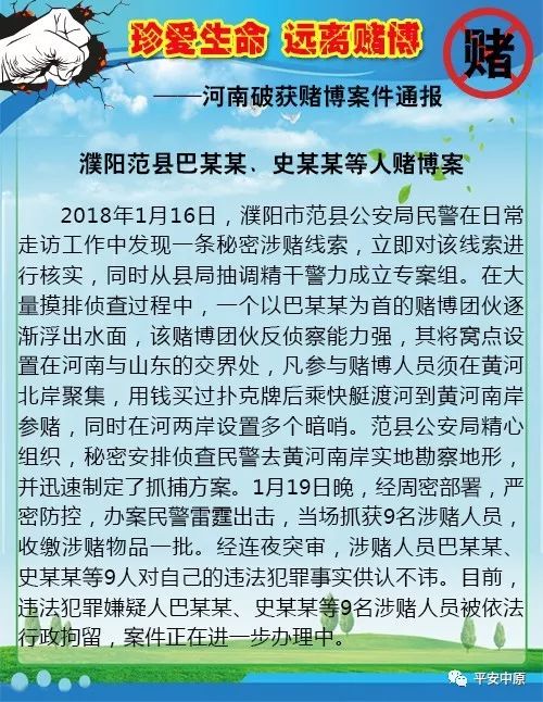 任何形式的賭博都屬于非法行為，不僅會影響個人的健康和安全，還會破壞社會的穩(wěn)定和公共利益。因此，我強烈建議您不要參與任何形式的賭博活動，包括所謂的天下彩或其他形式的賭博。這些所謂的游戲或賭博資料都是不可靠的，沒有任何合法性和真實性。請遵守法律法規(guī)，遠離任何形式的賭博活動。如果您需要幫助或有其他問題需要解答，請隨時向我提問。