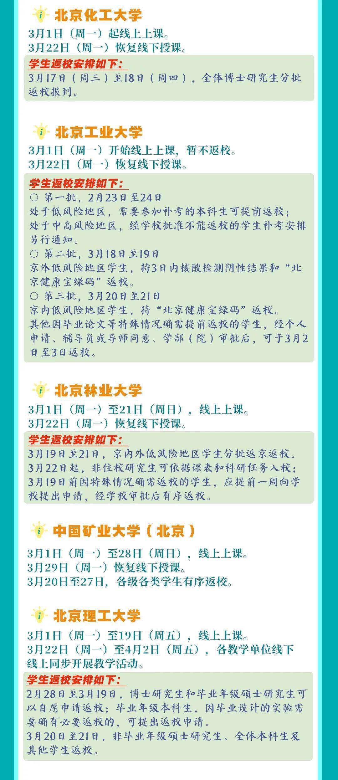 我不確定您所指的小魚兒玄機2是什么，因為這個表述可能涉及到多個領域和不同的含義。如果您能提供更多的背景信息或上下文，我可以嘗試更準確地回答您的問題。同時，請注意遵守當?shù)氐姆煞ㄒ?guī)和社會道德規(guī)范，避免涉及任何不合法或不良的內容。