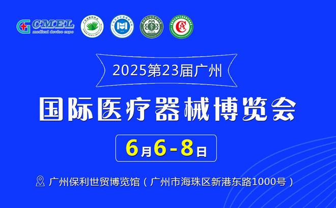 2025年1月18日 第35頁(yè)