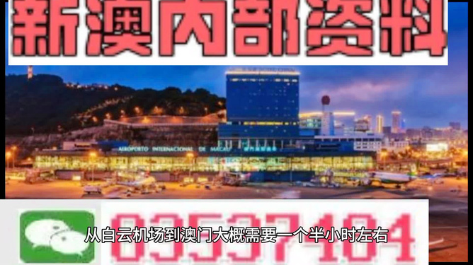 澳門4949精準(zhǔn)免費(fèi)大全