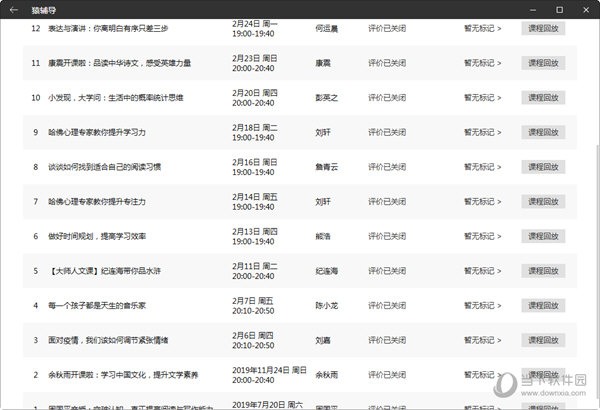 今期新澳門開獎結(jié)果記錄