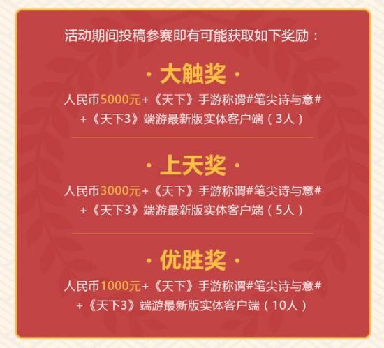 惠澤天下愛(ài)資料4946cc