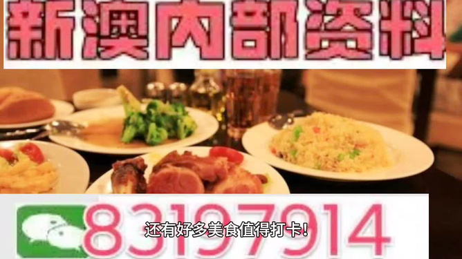 2024澳門(mén)資料免費(fèi)大全,權(quán)威資料