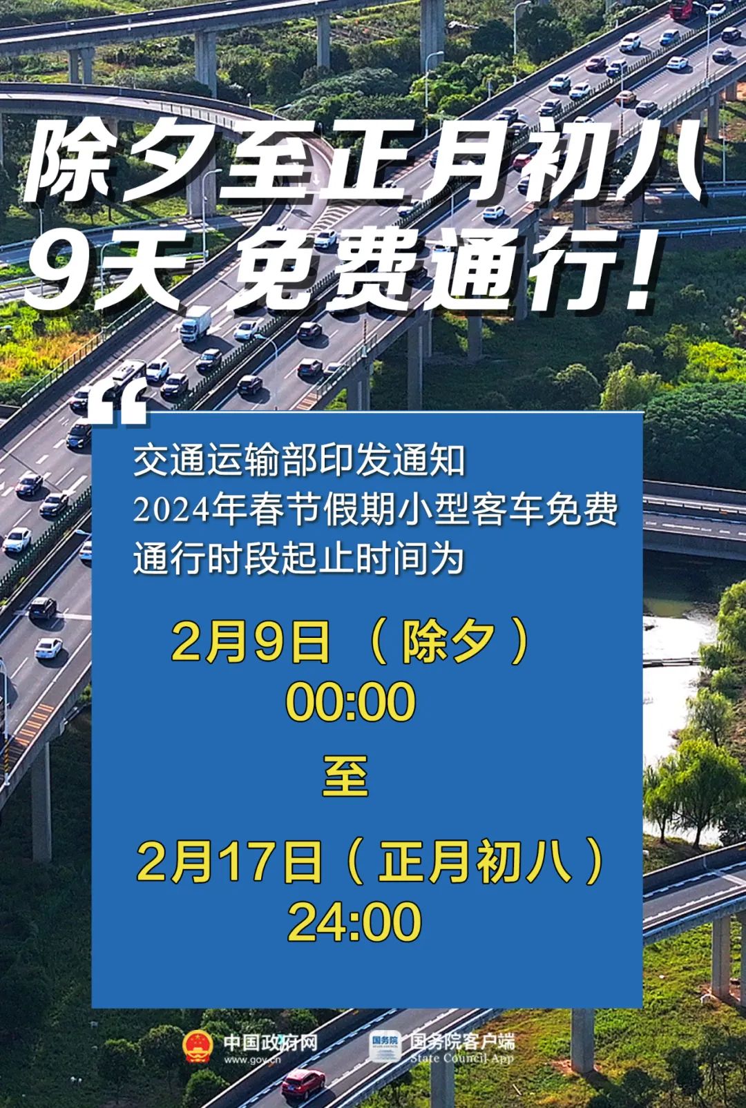 2024新奧門(mén)免費(fèi)資料