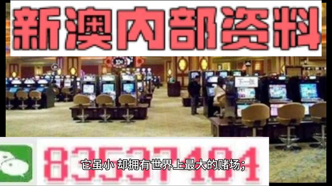 2024新澳門精準(zhǔn)資料