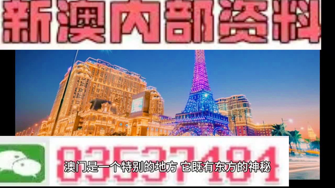 2024年新澳門精準(zhǔn)正版資料免費