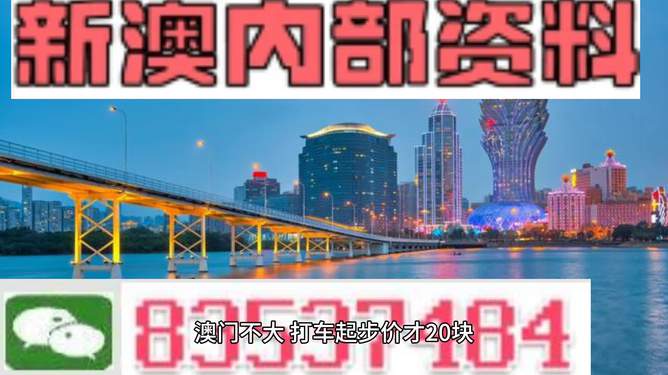 2025香港澳門(mén)最準(zhǔn)資料