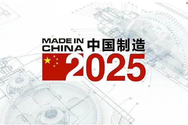 2025澳門歷史開(kāi)獎(jiǎng)記錄