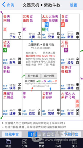 澳門資料庫獨(dú)家資料