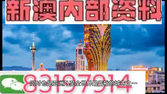 2025年澳門最準(zhǔn)資料