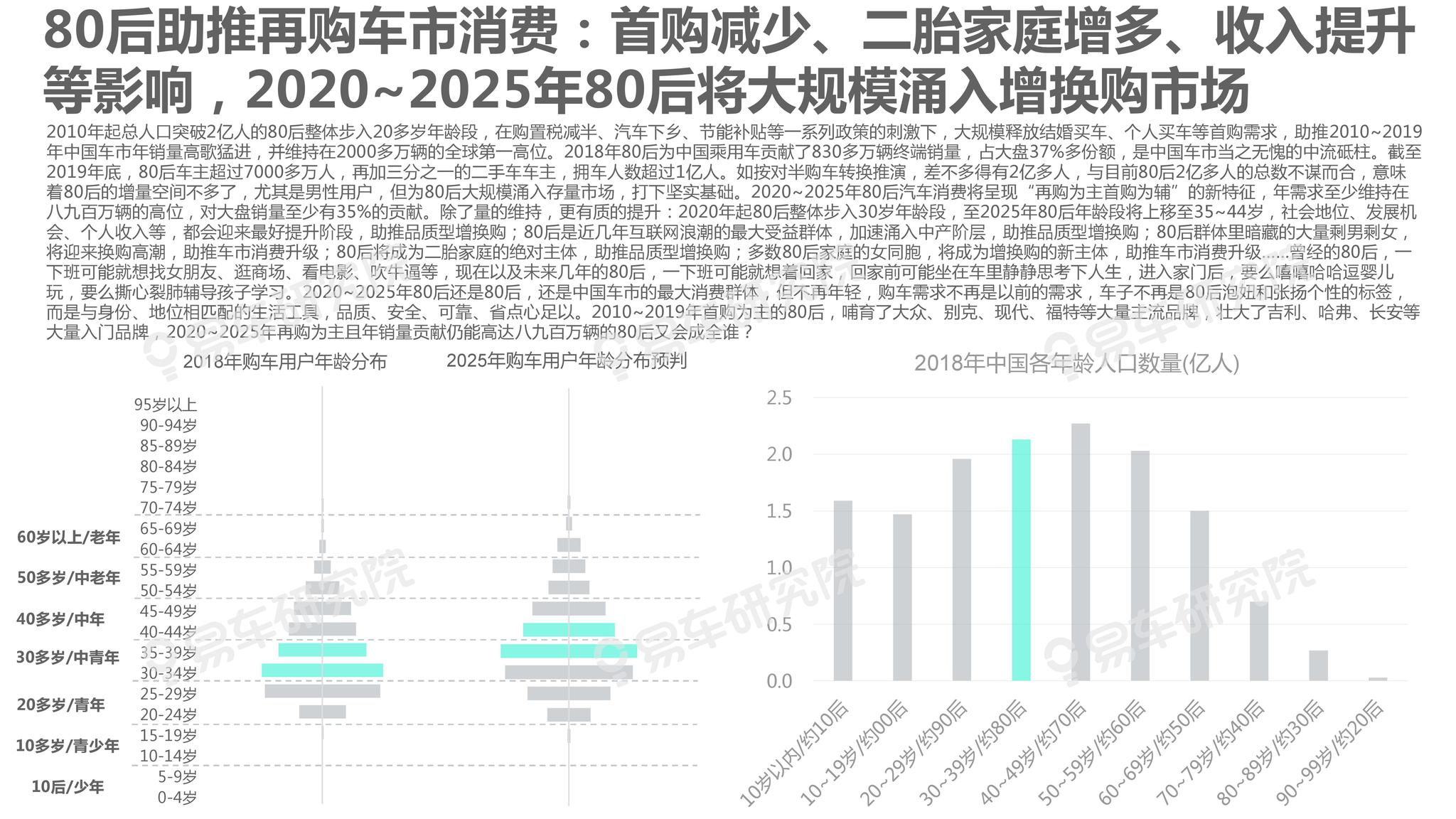 2025年澳門(mén)800精準(zhǔn)資料大全