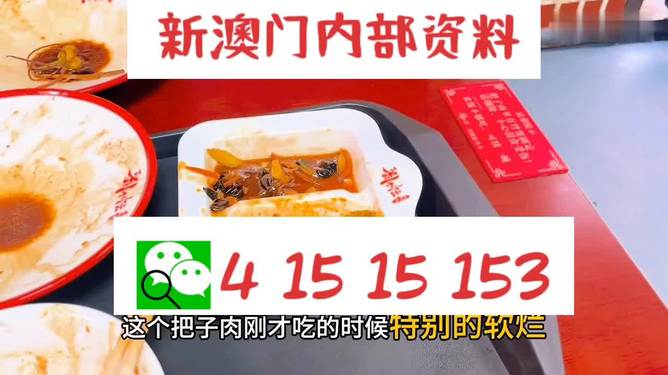 六叔公最精準資料大全