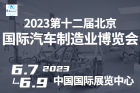 有關(guān)汽車制造業(yè)的電視劇