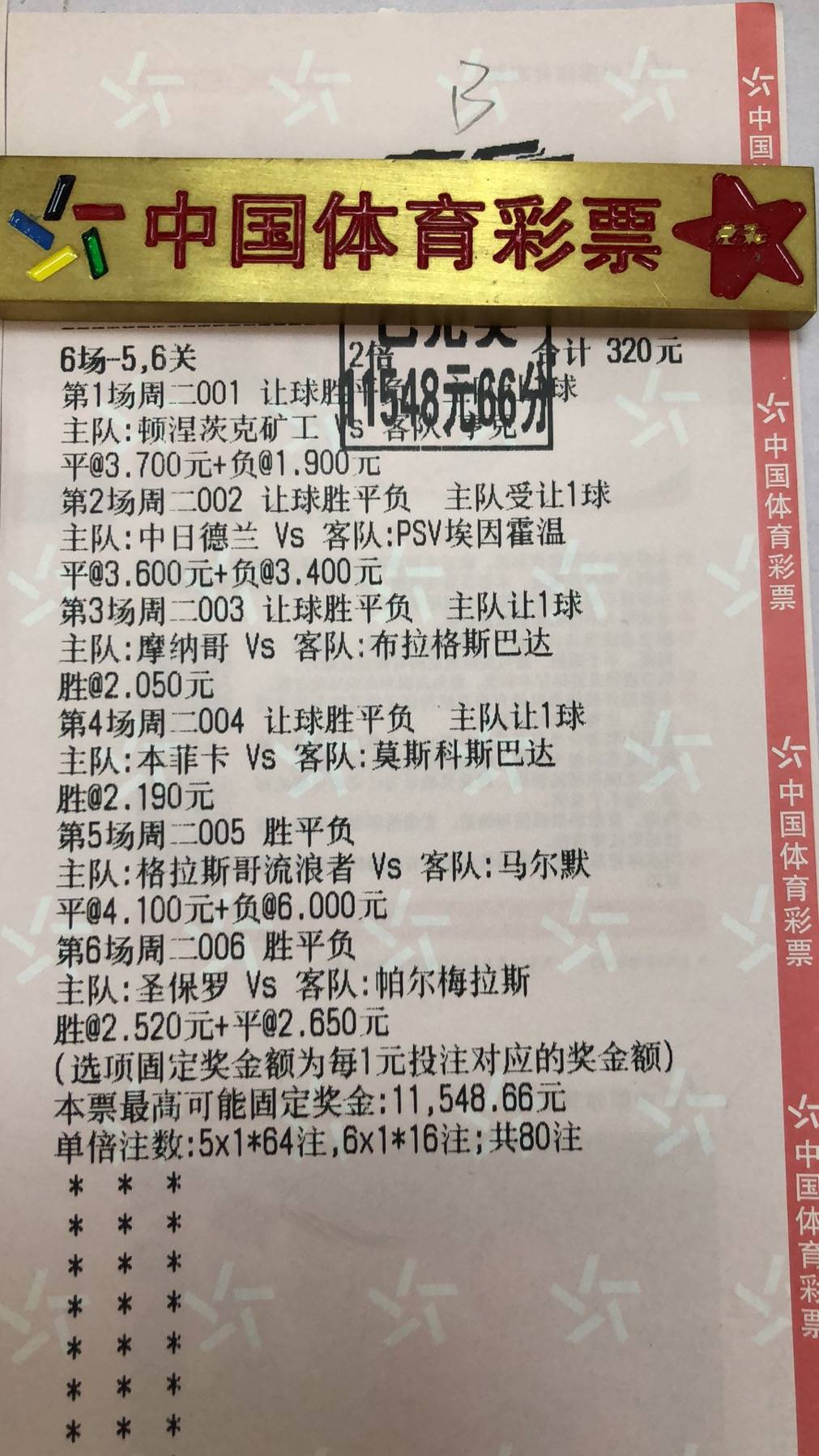 黃大仙精選三肖三碼資料五會(huì)