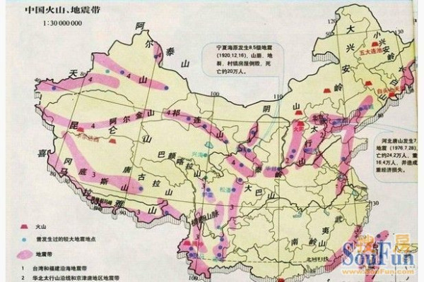 專家：定日縣地震為正斷層型地震