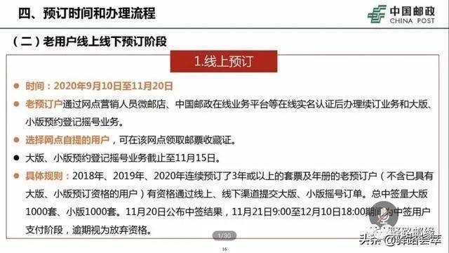 成都地鐵招聘提前預(yù)定名額？假