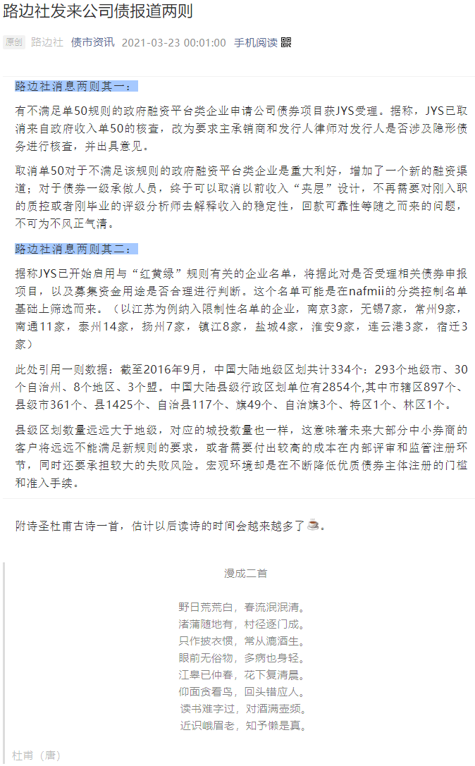 小貓突然出現(xiàn)按下辭職報告發(fā)送鍵