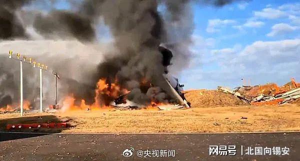 韓國客機爆炸確認(rèn)179人遇難