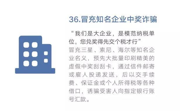 公安部回應境外電信網絡詐騙問題