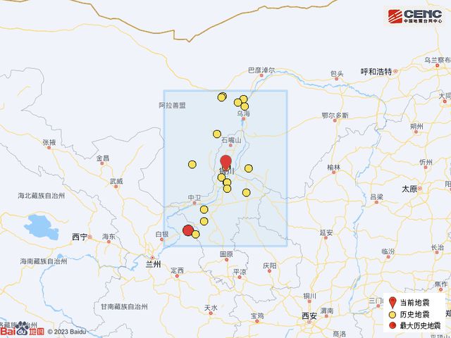 銀川永寧縣發(fā)生4.8級(jí)地震 親歷者發(fā)聲