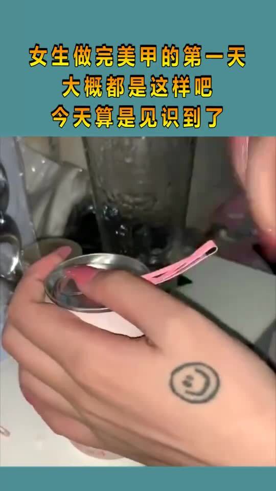 女子做完美甲指甲薄到可見(jiàn)肉