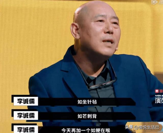 于佩爾真的來演員請就位3了