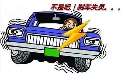 轎車(chē)剎車(chē)失靈 民警駕車(chē)硬生生擋下