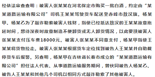 以“蕭逍遙”活躍文壇的官員被公訴