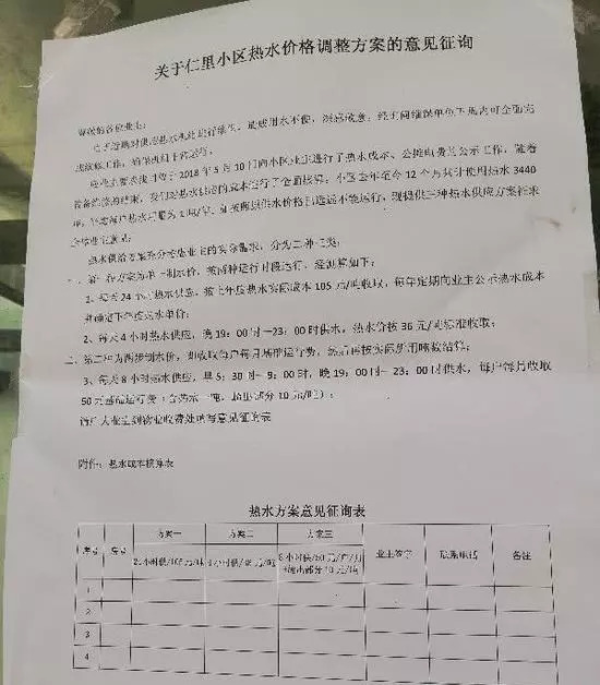 云南通報(bào)2起違規(guī)公款吃喝典型問題