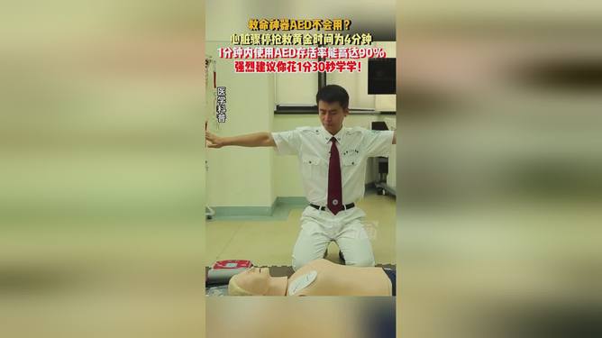 12歲女生心臟驟停老師搶下黃金4分鐘