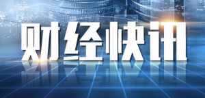 2025年成品油零售限價(jià)面臨首漲