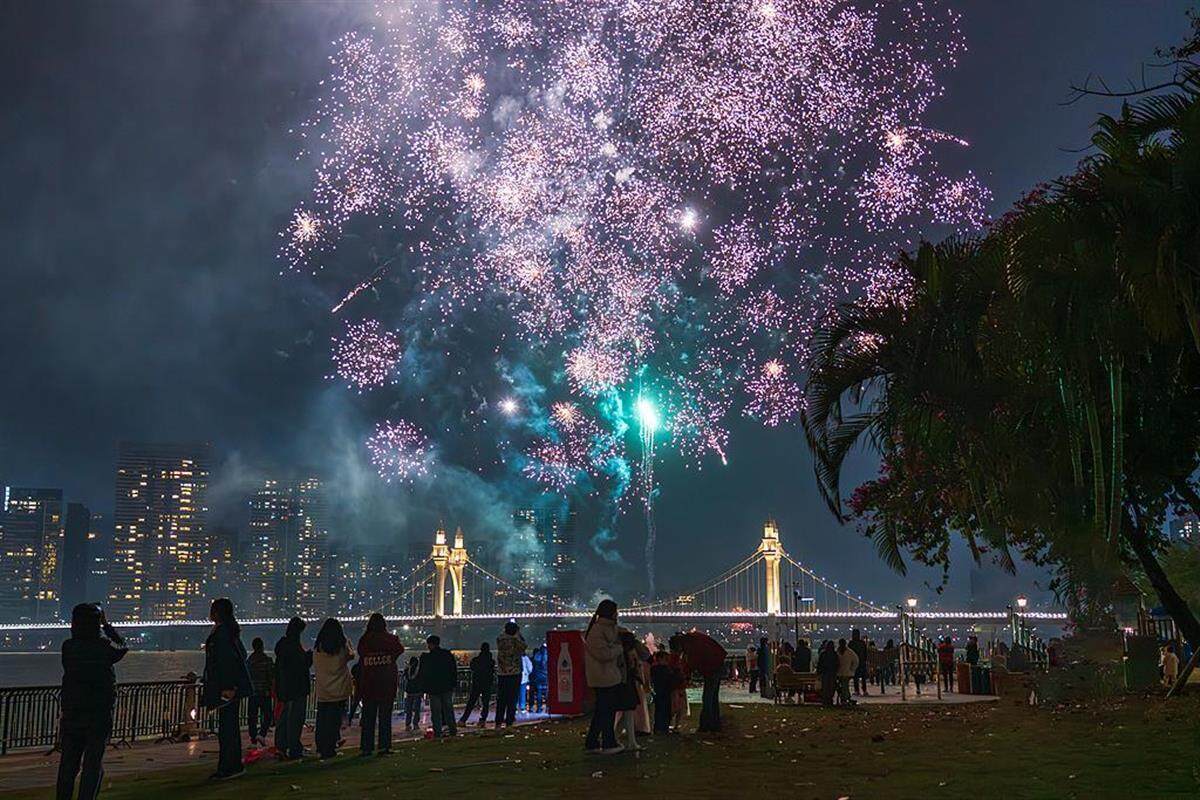 2025年2月5日 第112頁