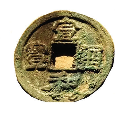 湖南益陽(yáng)農(nóng)田挖出大量銅錢(qián)