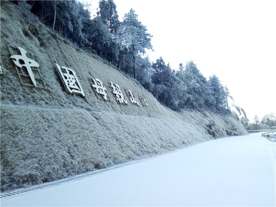 湖南岳陽(yáng)幕阜山迎來2025年首場(chǎng)降雪