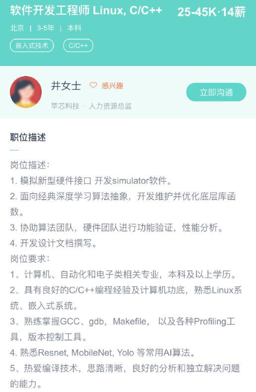 樂道高管回應訂單造假