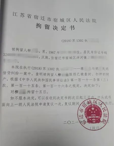 簽發(fā)尹錫悅拘留令的法官請求被保護(hù)