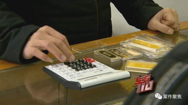 男子1小時(shí)買空兩家金店投資金條