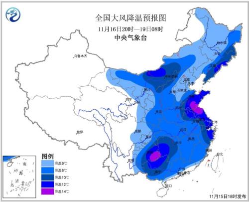 中央氣象臺：冷空氣將席卷中東部