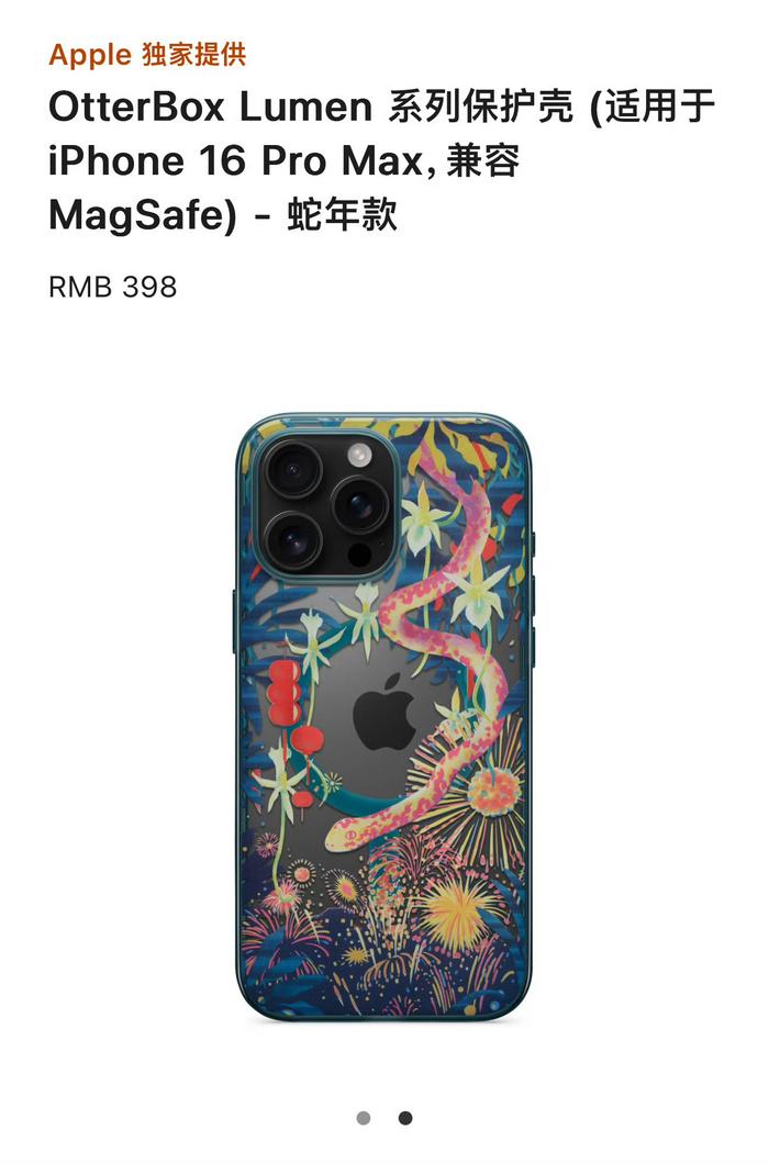 蘋果推出蛇年特別款AirPods4