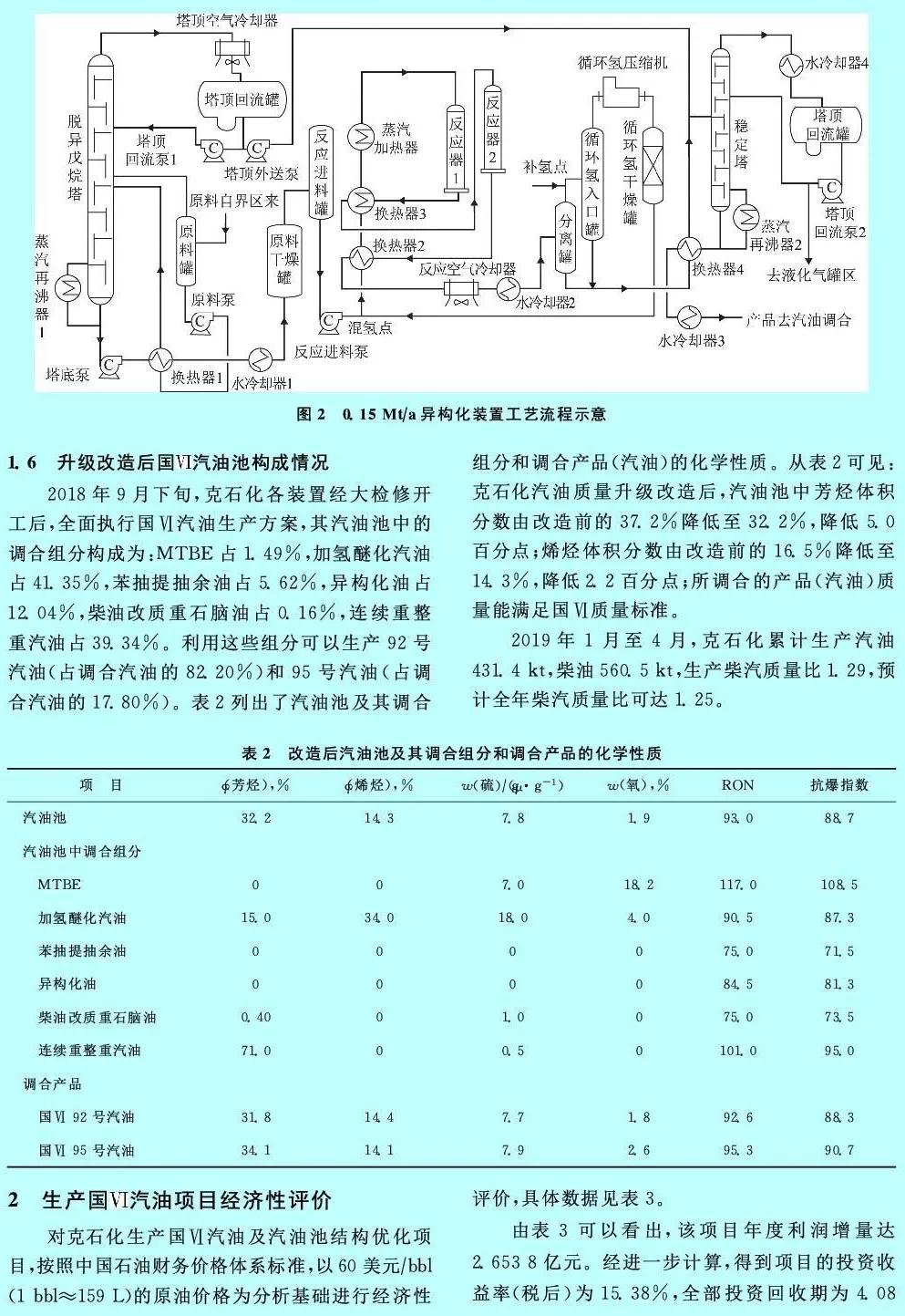 一碼一肖100準確使用方法,綜合性計劃定義評估_頂級款48.96.85