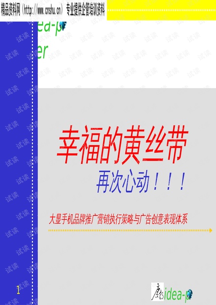 2025澳門免費(fèi)資料大全下載,調(diào)整方案執(zhí)行細(xì)節(jié)_Harmony25.21.73