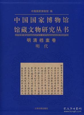 澳門的資料,連貫方法評估_復古款42.16.88