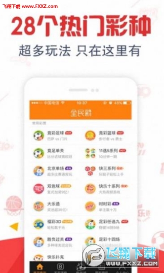 2025年白小姐開獎(jiǎng)結(jié)果,持續(xù)計(jì)劃解析_app67.43.13