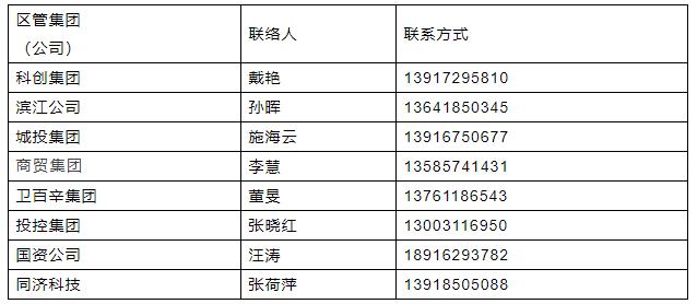 澳門天天開彩開獎結(jié)果,實(shí)踐解答解釋定義_版本63.43.67