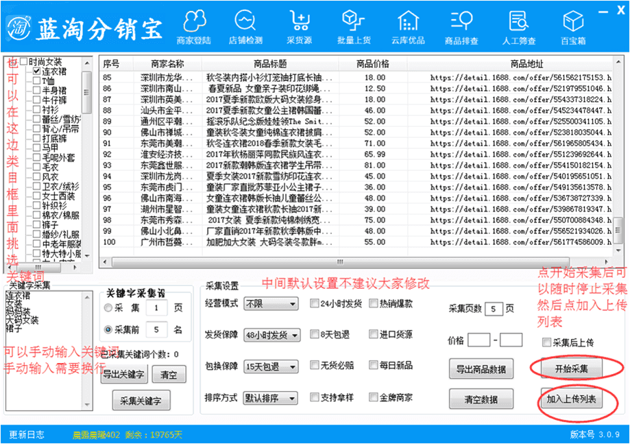 新澳門天天開獎(jiǎng)資料大全,全面說明解析_瓊版11.84.94