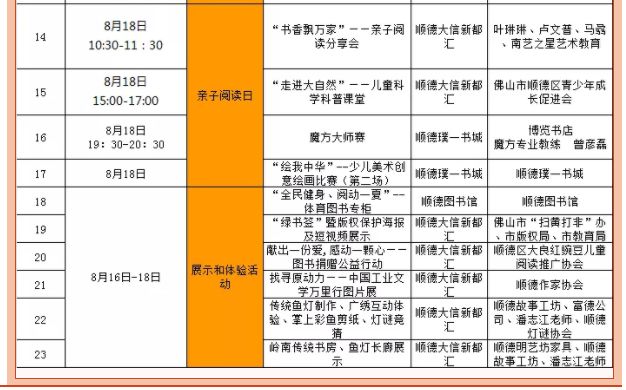 澳門一碼100%準確,綜合性計劃評估_版臿87.71.30