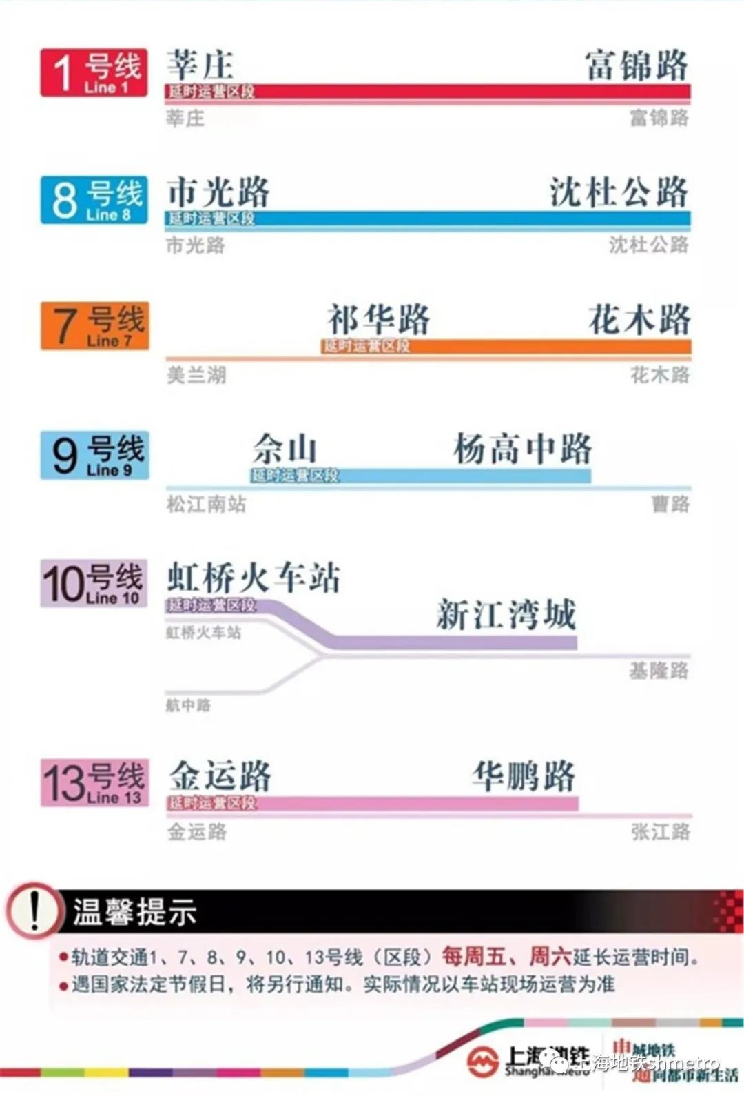 新澳門六網(wǎng)站資料查詢四不像(官方)精選解釋,可靠執(zhí)行策略_金版93.55.92