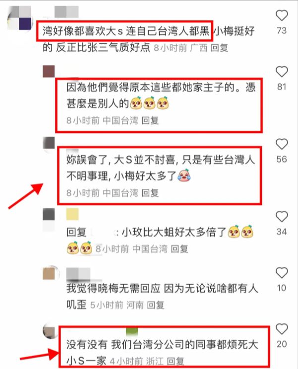 汪小菲現(xiàn)任妻子馬筱梅發(fā)聲,深度評估解析說明_蘋果版14.60.74